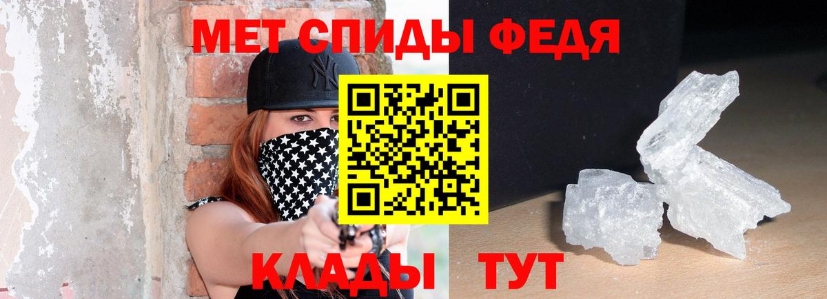 Amphetamine VHQ Соликамск
