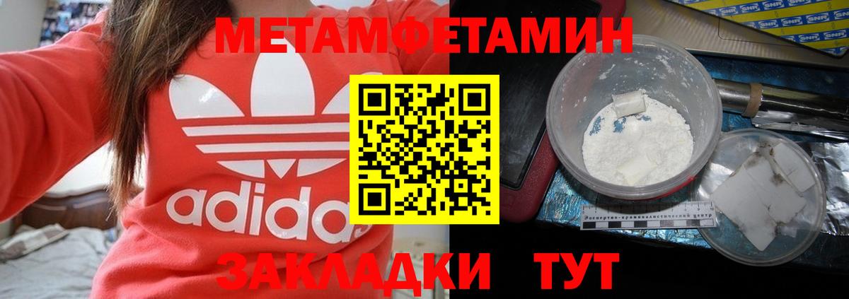 Amphetamine  Вход с VPN  Соликамск  Amphetamine VHQ 