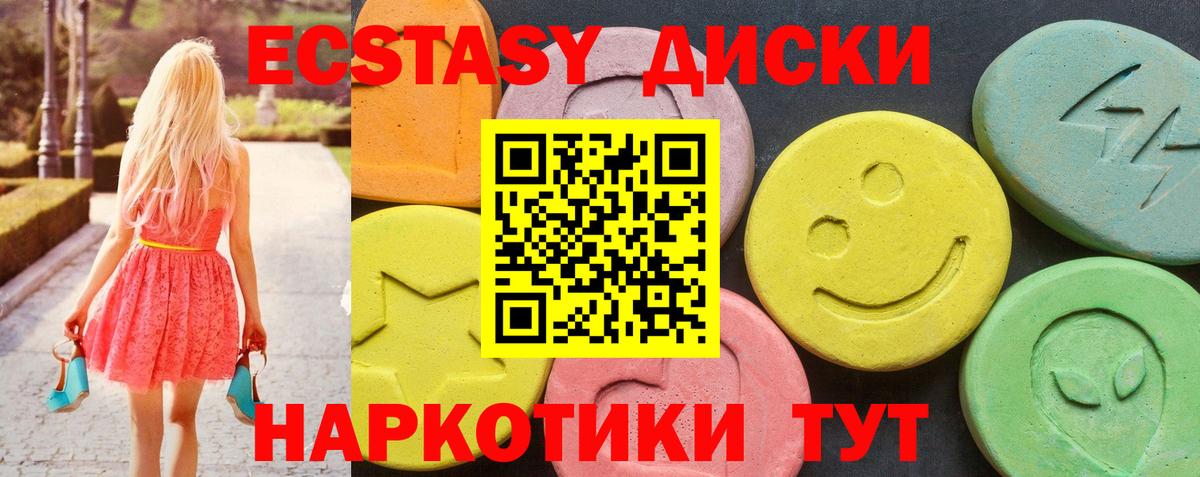 Ecstasy Punisher Соликамск