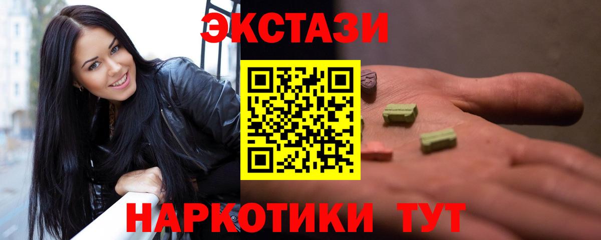 Экстази DUBAI  Ecstasy Punisher  Вход с VPN  Соликамск 