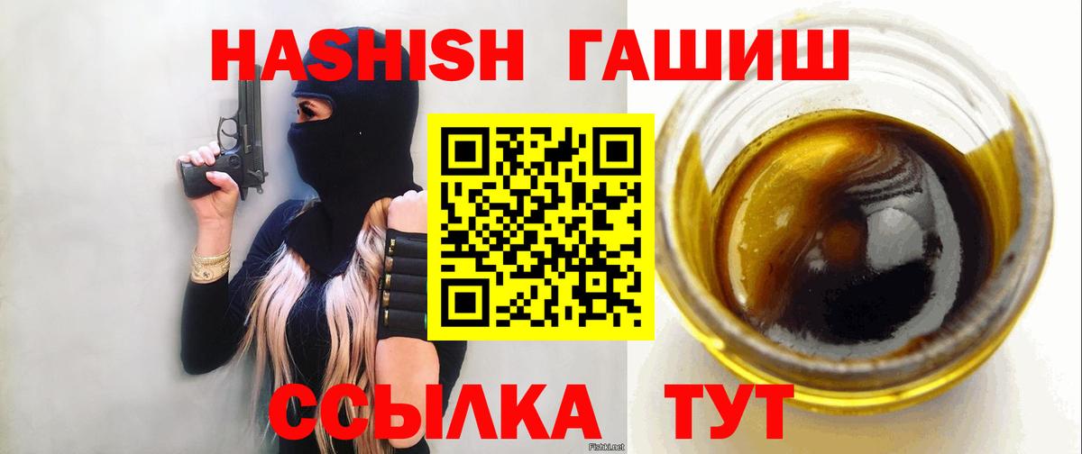 ГАШИШ hashish Соликамск