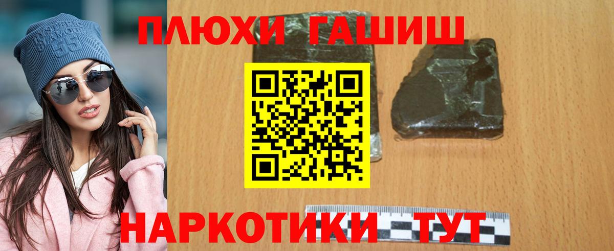 наркошоп  Вход с VPN  Гашиш Изолятор  Соликамск  ГАШ VHQ 