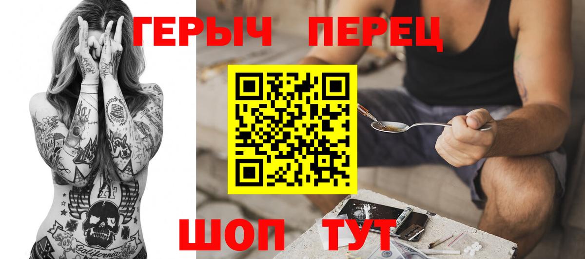 Героин белый  Вход с VPN  Соликамск 