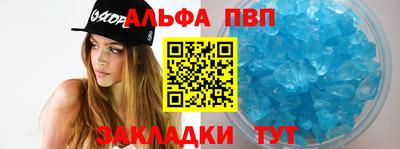 а пвп мука Нарткала