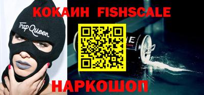 гашишное масло Наро-Фоминск