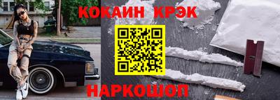 PSILOCYBIN Нальчик