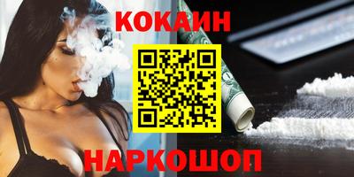 PSILOCYBIN Нальчик