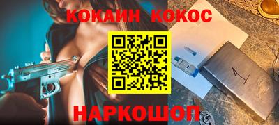 гашишное масло Наро-Фоминск