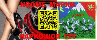 гашишное масло Наро-Фоминск