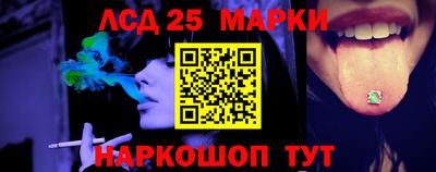 гашишное масло Наро-Фоминск