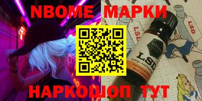 PSILOCYBIN Нальчик