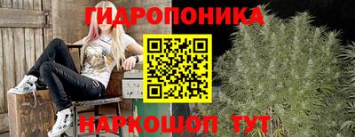 гашишное масло Наро-Фоминск