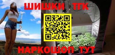 гашишное масло Наро-Фоминск