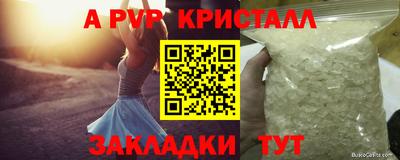 гашишное масло Наро-Фоминск