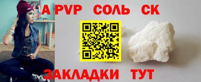 а пвп мука Нарткала