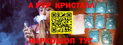 гашишное масло Наро-Фоминск