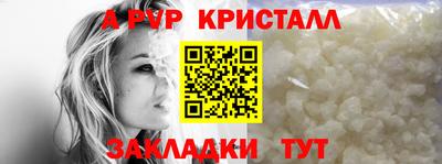 а пвп мука Нарткала
