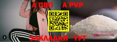 гашишное масло Наро-Фоминск