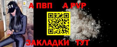 PSILOCYBIN Нальчик