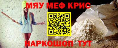 а пвп мука Нарткала