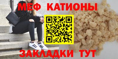 а пвп мука Нарткала