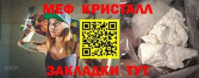 гашишное масло Наро-Фоминск