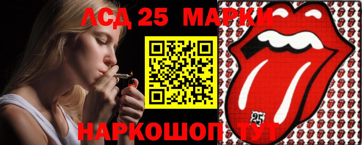 Соликамск  Лсд 25 экстази кислота  LSD-25 экстази ecstasy  Вход с VPN 
