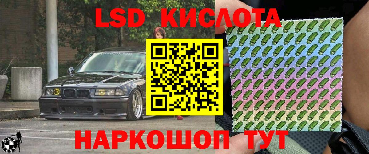 Марки 25I-NBOMe 1,8мг  Вход с VPN  Соликамск 