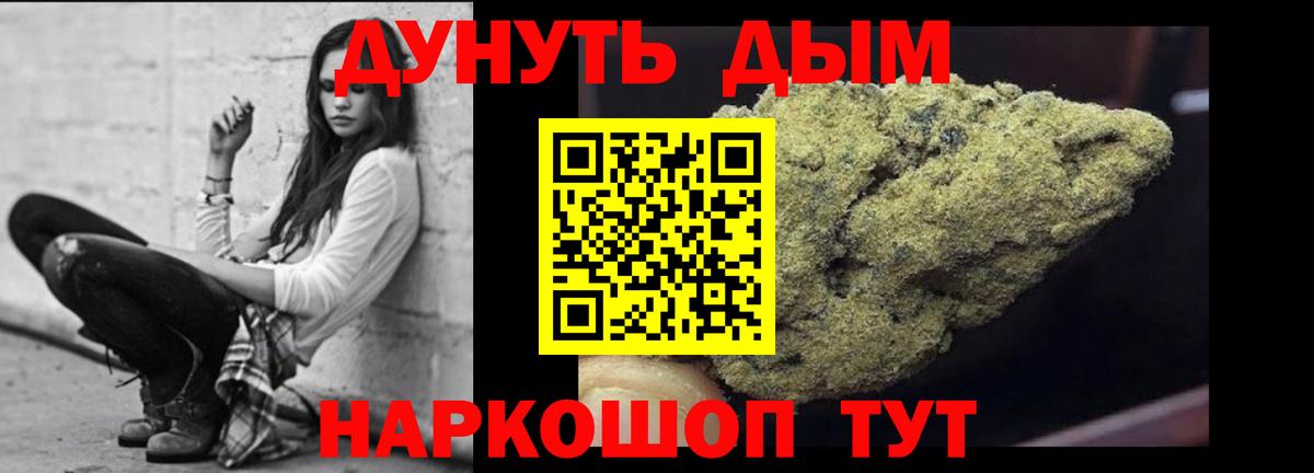 Бошки Шишки THC 21%  Марихуана планчик  Бошки Шишки гибрид  Каннабис гибрид  Соликамск  Вход с VPN 